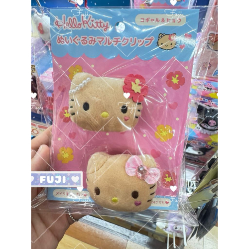 【富士??日本代購】全新正版現貨 Sanrio 三麗鷗 Kitty 絨毛造型髮夾 2入組 髮夾 瀏海髮夾 夾包包夾