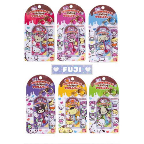 【富士??日本代購】全新正版現貨 三麗鷗 Sanrio 不二家聯名 巧克力造型 吊飾 布丁狗 kitty 美樂蒂 大耳狗