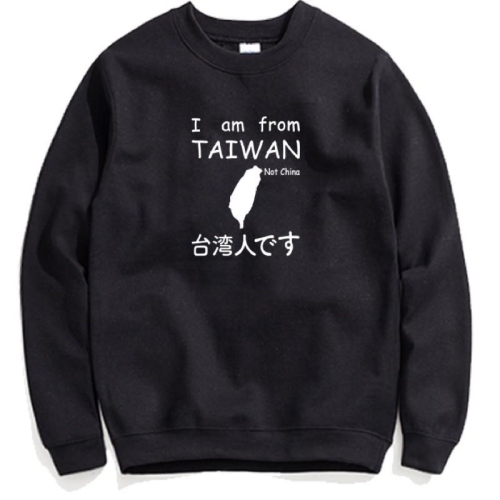 預購 我是台灣人 我來自台灣非中國 from taiwan not china新冠武漢肺炎防疫出國避免麻煩 潮T長袖