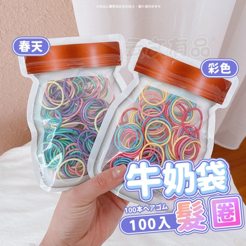 韓國100入小髮圈?彈力髮圈 不傷髮繩 橡皮筋 髮圈 髮繩 綁馬尾 馬卡龍髮圈 韓風髮圈 髮飾 頭繩 髮束 綁頭髮B