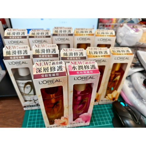 (公司貨)巴黎萊雅金緻護髮精油100ml(2028)