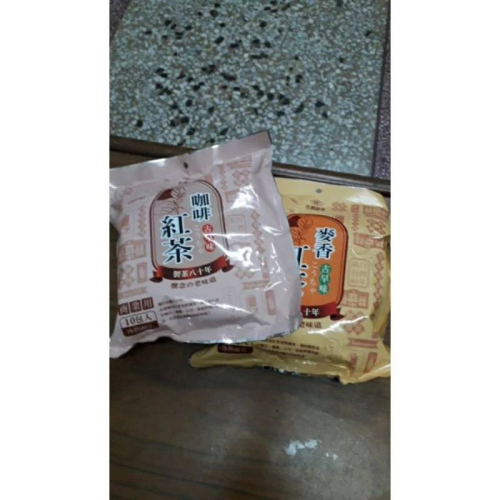 永發茗茶 經濟包 麥香紅茶/咖啡紅茶