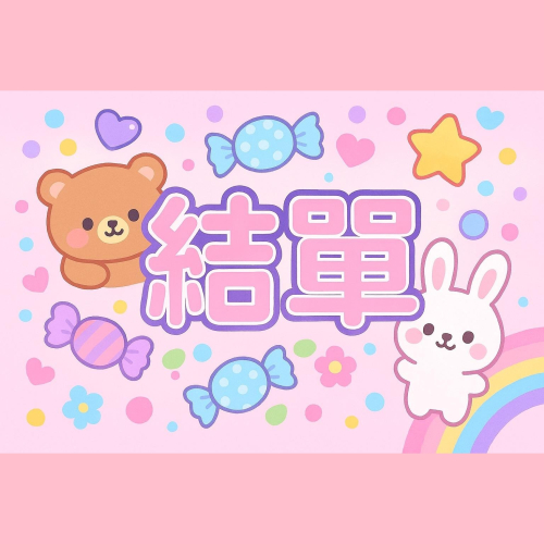 忻
