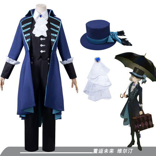 【動漫研習社】維爾汀cos服女裝重返未來1999禮服遊戲同款cosplay套裝