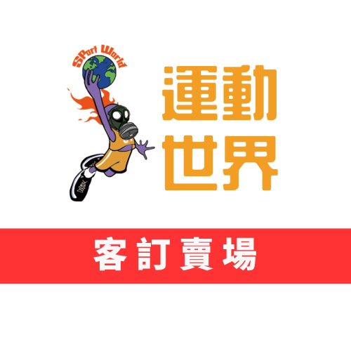 LINE：方博震 現貨 HM7068 長褲 M