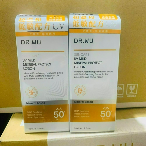 達爾膚 DR.WU低敏物理舒緩防曬乳-35ML