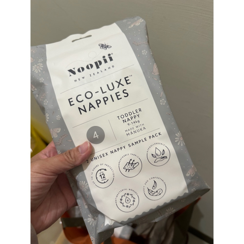美好尿布黏貼4號隨身包-小樹Num