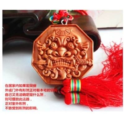 桃木獸頭八卦獅咬劍木雕掛件