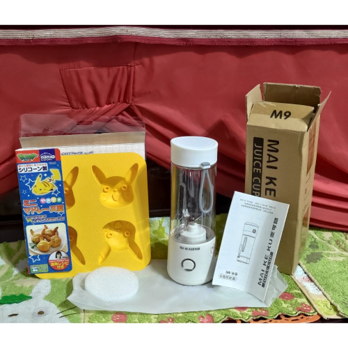 全新 麥可酷M9便攜式榨汁機 加厚玻璃材質 3D矽膠蛋糕模具黃色口袋妖怪日本限定