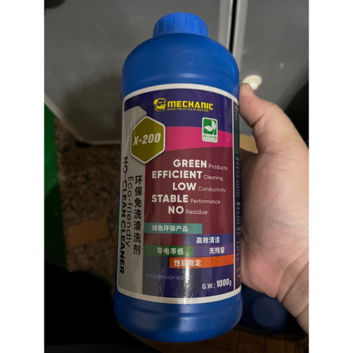 香港 維修佬 專用洗板水 維修 手機維修 專用