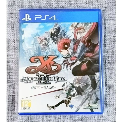 【小確幸】PS4 伊蘇9 伊蘇 IX 怪人之夜 中文版 遊戲片 光碟
