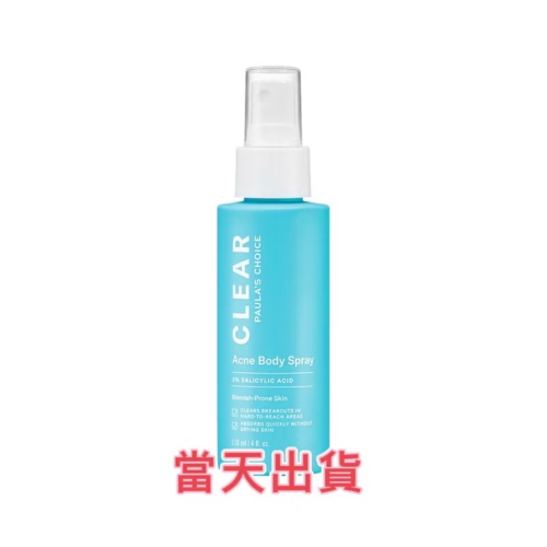 ?現貨～保證公司貨?Paulas Choice寶拉珍選淨無痘2%水楊酸美體噴露118ml