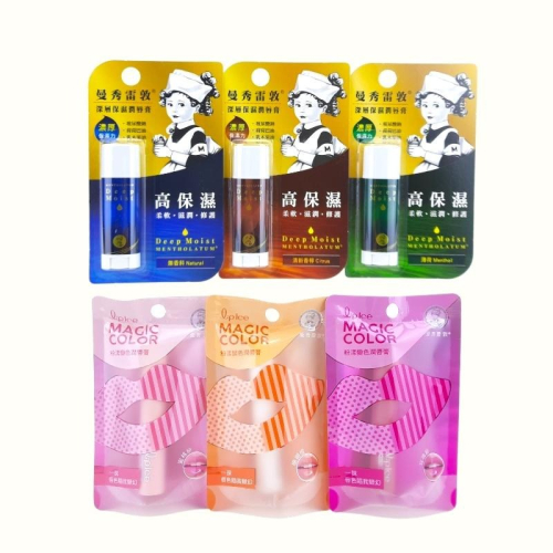 《現貨 開發票》公司貨 曼秀雷敦 潤唇膏 深層保濕潤唇膏 粉樣變色潤唇膏 無香料 檸檬 薄荷