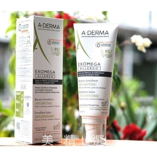 〔歐美精選,7月起不販售，沒貨可補〕28/09,A-DERMA 艾芙美燕麥新葉益護佳舒敏霜,艾芙美舒敏霜