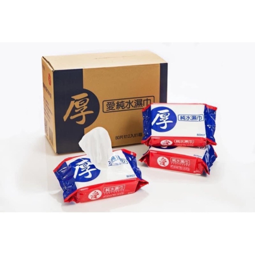 現貨秒出 台農 最新效期?正常秒出? 【愛純水濕巾80P/60g】