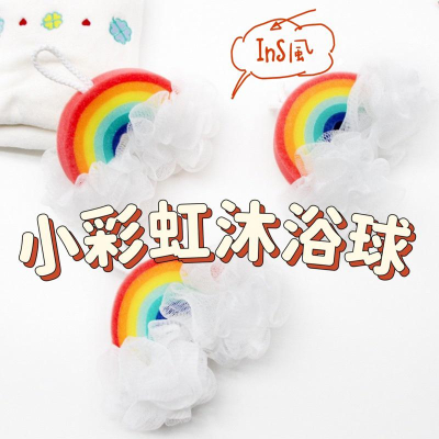 預購 Ins款式可愛網紅海綿彩虹雙層網狀海綿沐浴球泡泡浴柔軟寶寶沐浴沐浴神器
