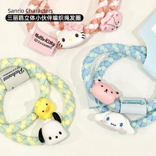 【台灣現貨?J&E比選物店】正版 三麗鷗 雙色編織 髮圈 庫洛米 髮繩 女孩 女童 頭繩 高彈力 女童髮飾 髮圈