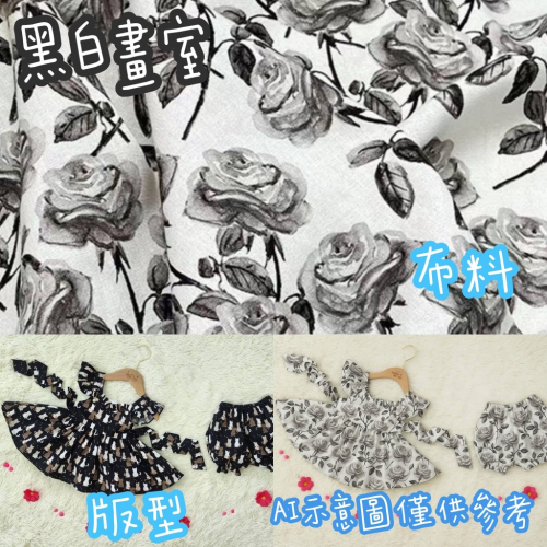 黑白畫室