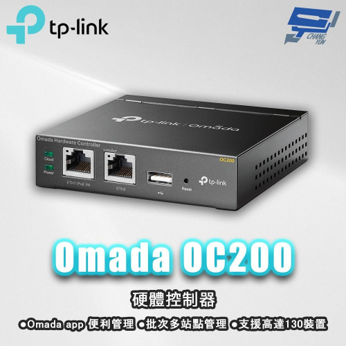 TP-LINK 昌運監視器 OC200 Omada 無線管理雲端硬體控制器 10/100Mbps