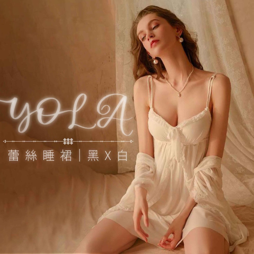 Yola優辣✨現貨 性感睡衣 薄紗睡衣 胸墊睡衣 法式睡衣 情趣睡衣 睡裙 女生睡衣 吊帶睡衣 法式睡衣 蕾絲睡衣