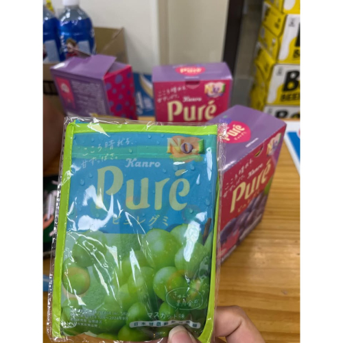 Pure購物袋互贈
