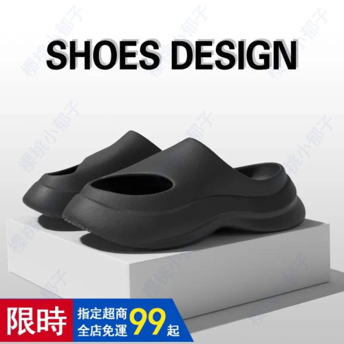 【現貨速發】EVA厚底老爹拖鞋 男生拖鞋 時尚拖鞋 女夏季室外運動情侶洞洞包頭涼鞋男 防滑軟底拖鞋