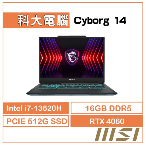 MSI 微星 Cyborg 14 A13VF-026TW(i7-13620H/16G/RTX4060)電競筆電