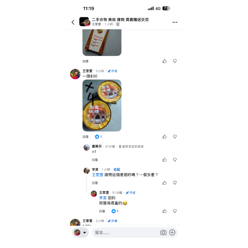 蕭惠芬