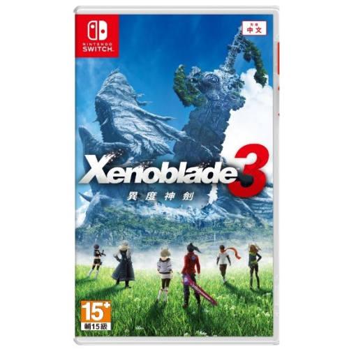 【豆豆電玩】全新現貨 NS Switch 異度神劍3 Xenoblade3 中文版
