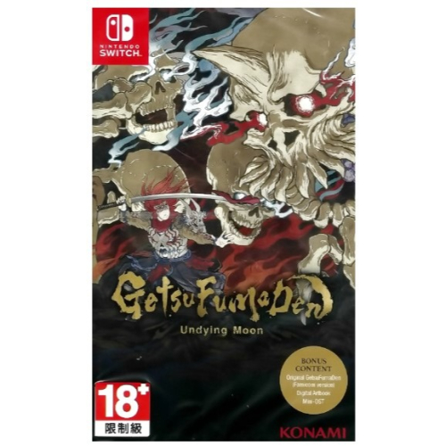【絨絨電玩】全新現貨 NS Switch 月風魔傳：不朽之月 中文版