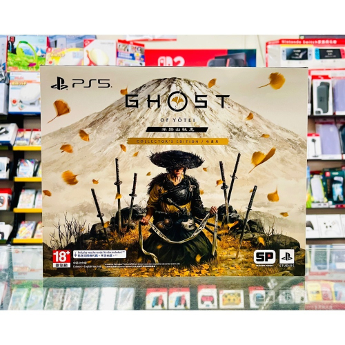 【東晶電玩】 PS5 羊蹄山戰鬼 中文收藏版、附贈預購特典(全新、現貨)