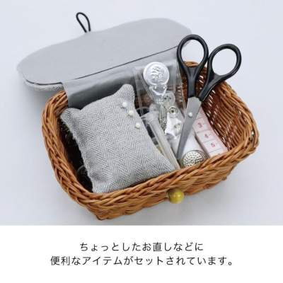 【現貨-日本GENDAI HYAKKA】迷你針線籃組 縫紉籃組