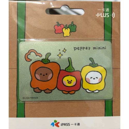 Line Friend minin(彩色甜椒）一卡通