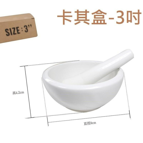 【醫康生活家】乳缽(研磨缽+棒)