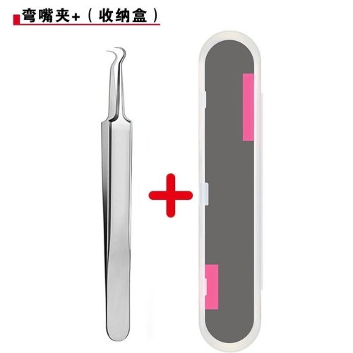 黑頭夾鑷子極細暗瘡鑷子神器夾細胞夾去祛粉刺針美容工具諷刺！