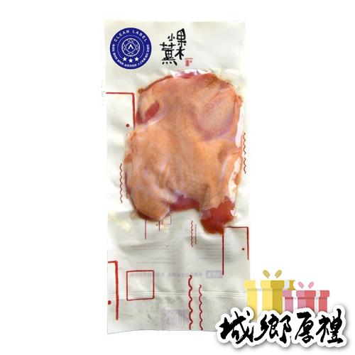 【果木小薰】果木微 冷薰雞腿排