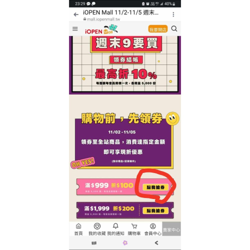 張彩玲
