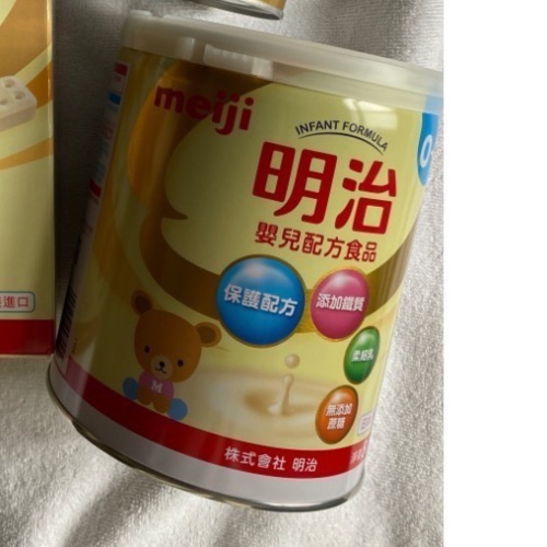 明治罐裝奶粉