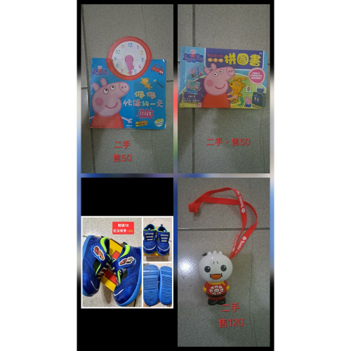 幼兒書籍玩具