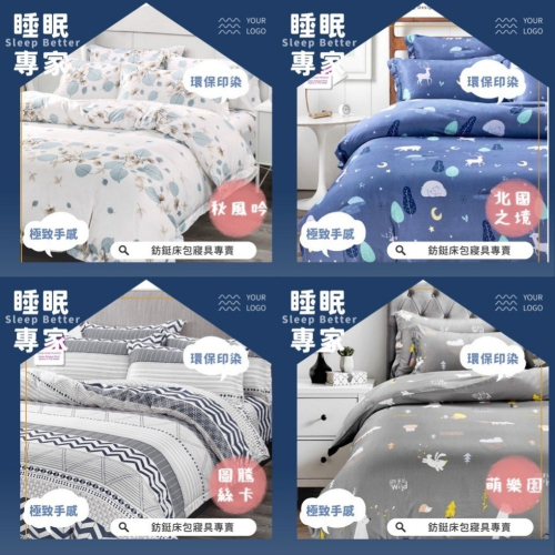 台灣製 涼感枕頭套 枕套 薄枕頭套 信封式枕套 枕頭套 下單後告知款式