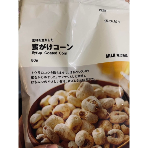 3/4 *6淘寶