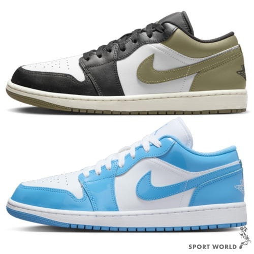 Nike 休閒鞋 男鞋 Air Jordan 1 Low【運動世界】553558-092/FZ2138-114