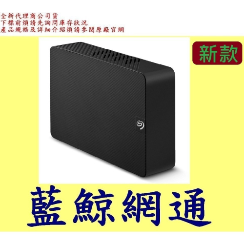 SEAGATE 希捷 Expansion 16TB 16T USB3.0 3.5吋外接硬碟 STKP16000400