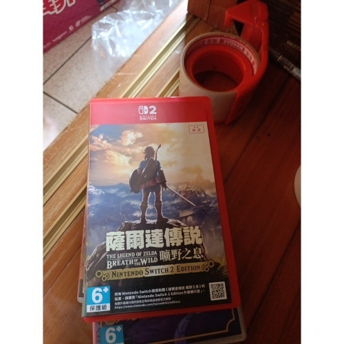 NS2 礦野之息