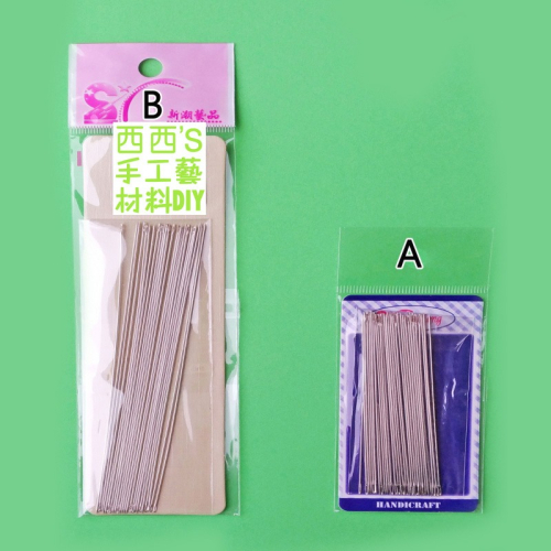 西西手工藝材料 串珠針A/B 超細針 串珠專用針 串珠引線 串珠神器 穿珠針 繡花針 十字繡針 長針 短針 滿額免運