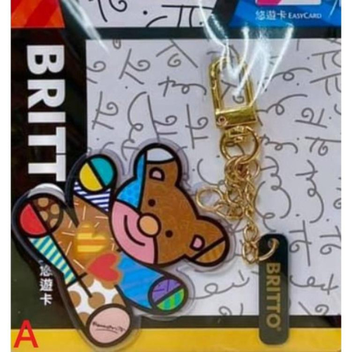 BRITTO 悠遊卡 小熊、愛心 造型 悠遊卡 合售 羅梅洛布瑞托 Romero Britto