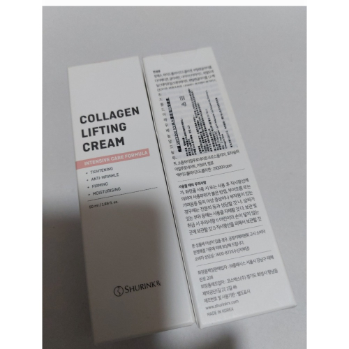 韓國 SHURINK RX 再生膠原蛋白緊緻霜（50ml）