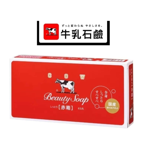 牛乳石鹼香皂 赤箱 COW Beauty Soap 90g x 6個入 紅盒玫瑰滋潤 潤膚美顏 淡雅清香