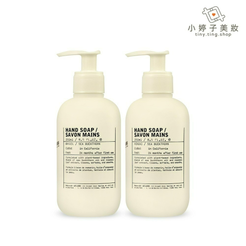 LE LABO 洗手露 250ml (檜木/羅勒)