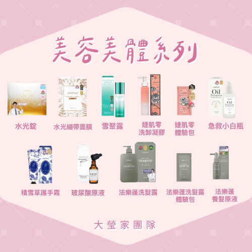 養好皮膚✨??